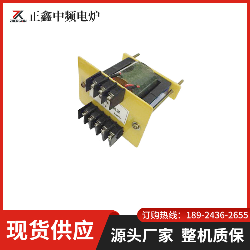 中頻電壓互感器