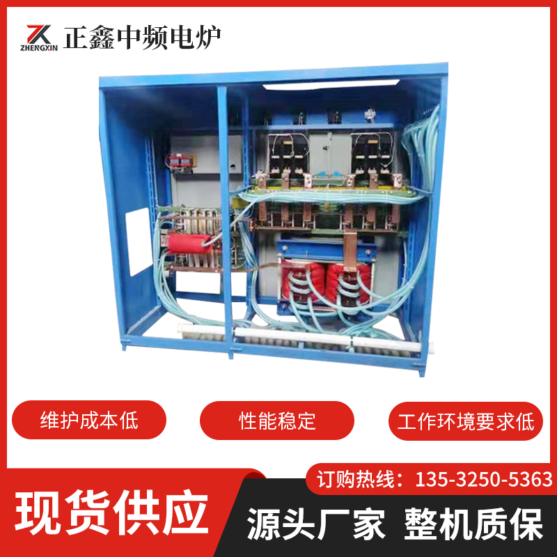 可控硅中頻電源