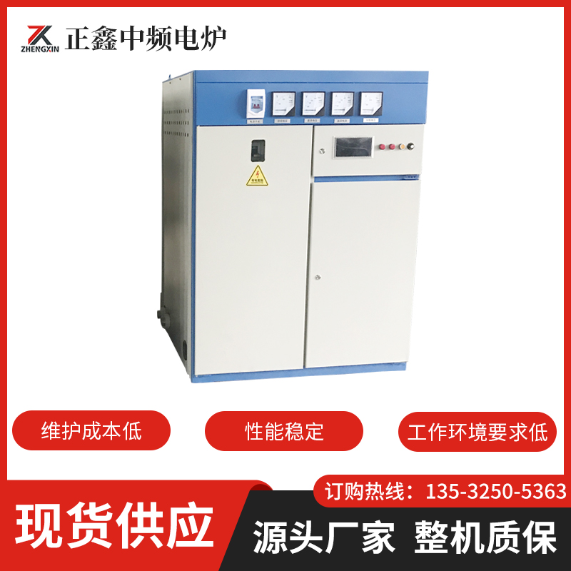 可控硅中頻電源