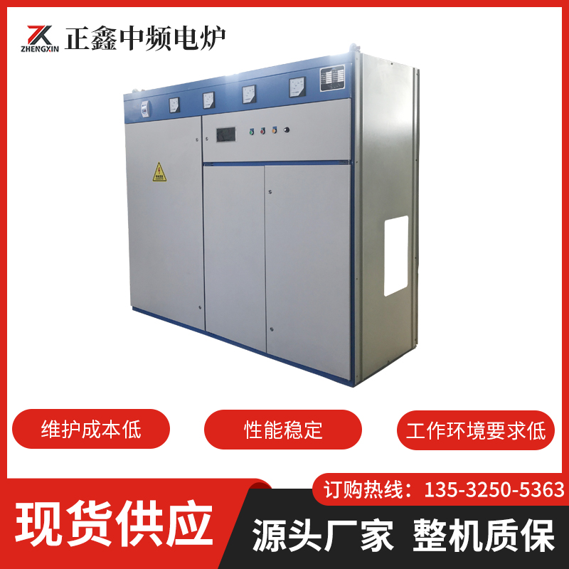 可控硅中頻電源