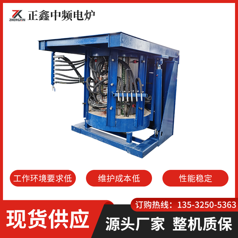 液壓傾倒式鋼殼熔煉爐